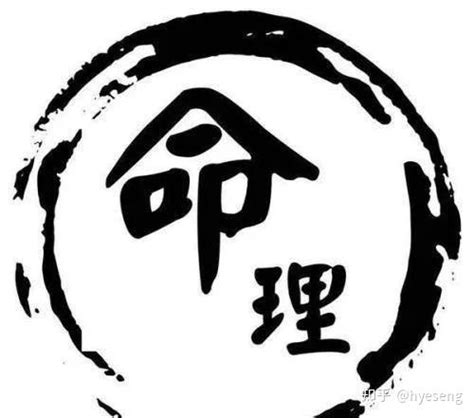 喜用金|八字入门基础 第六篇 如何判断八字喜用神